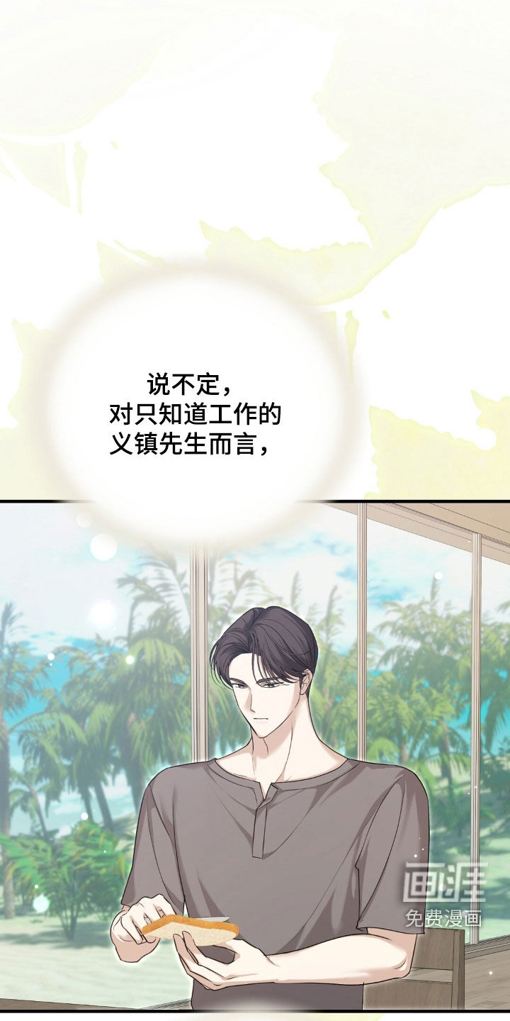 第32话33
