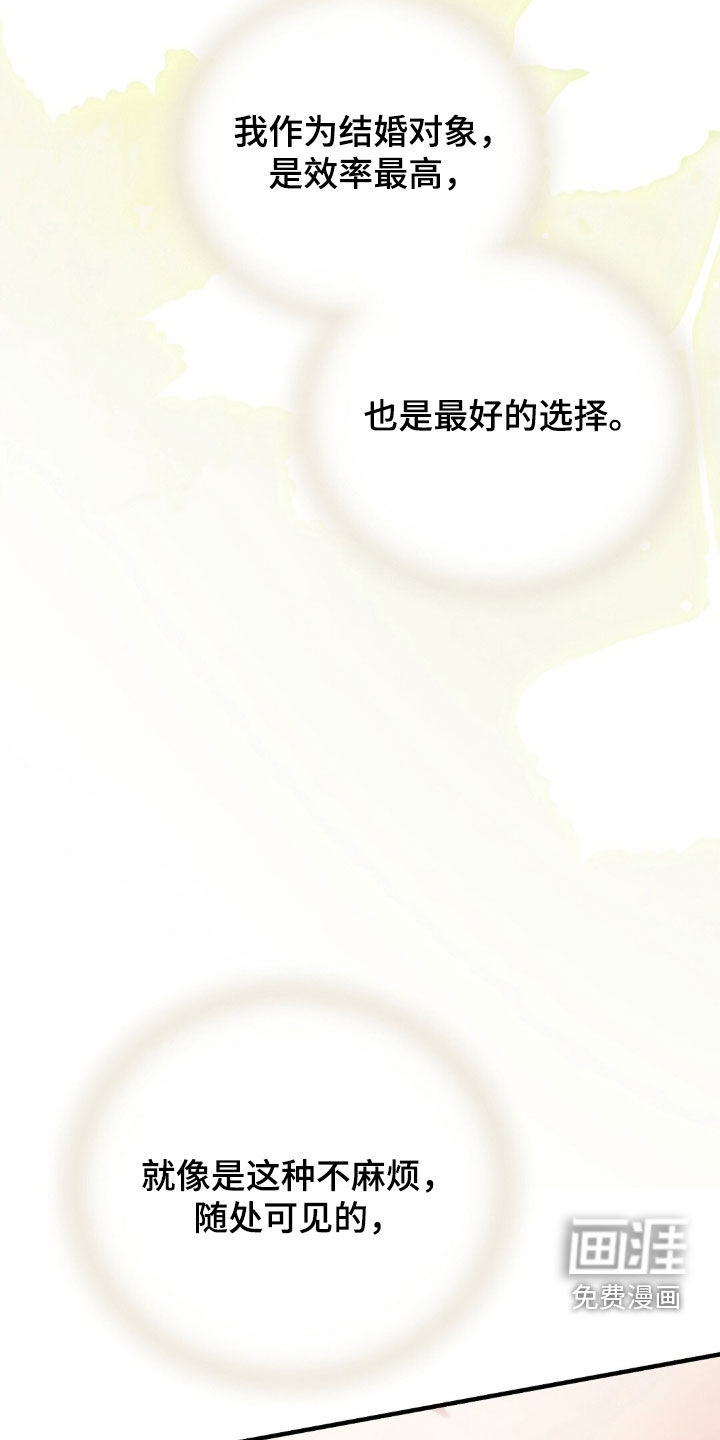 第32话34