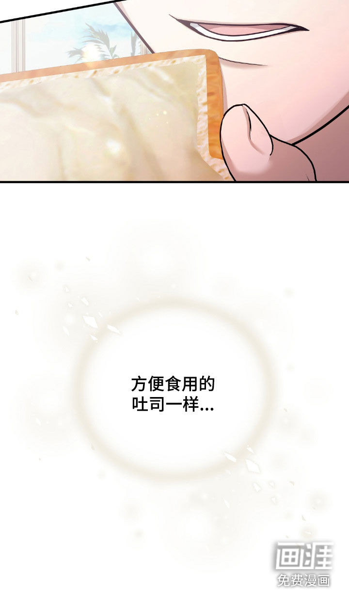 第32话35