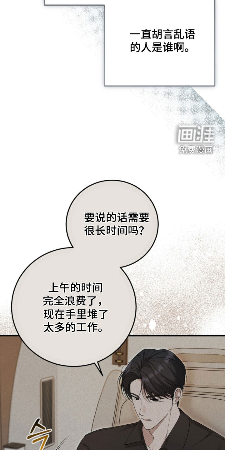 第35话1