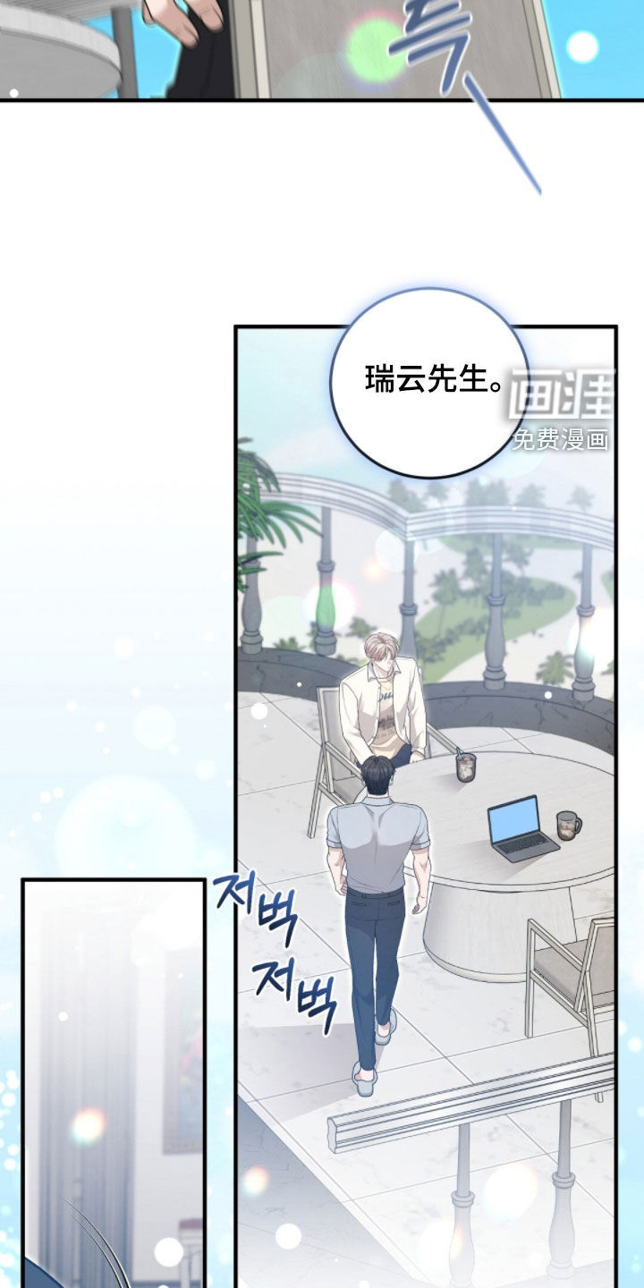 第35话10