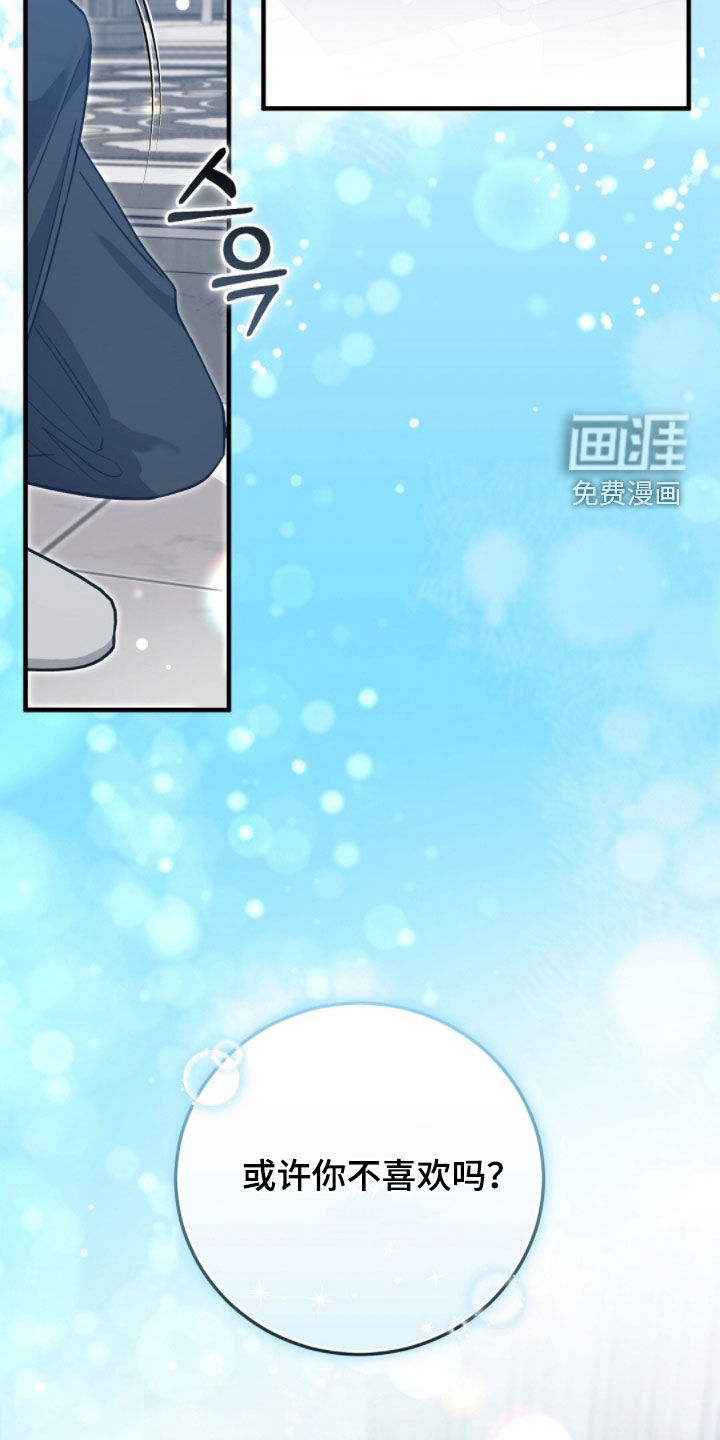第35话11