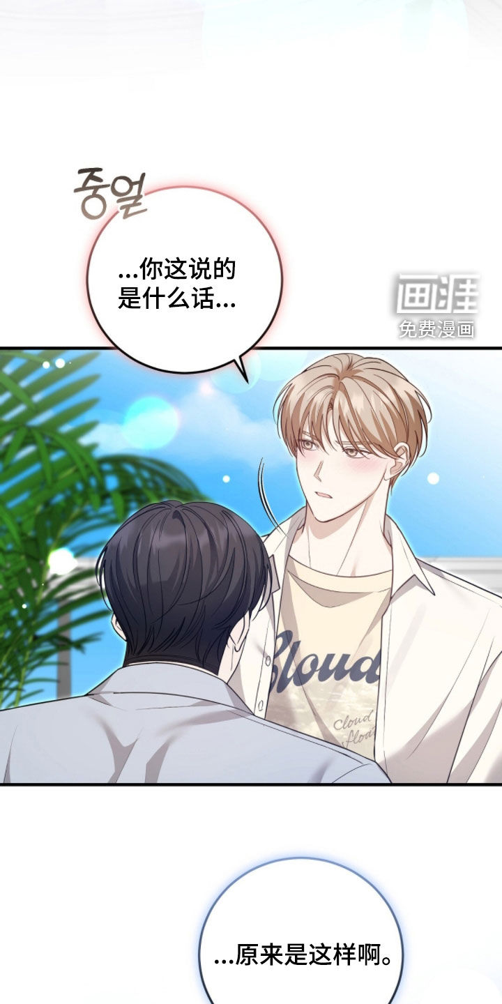 第35话13