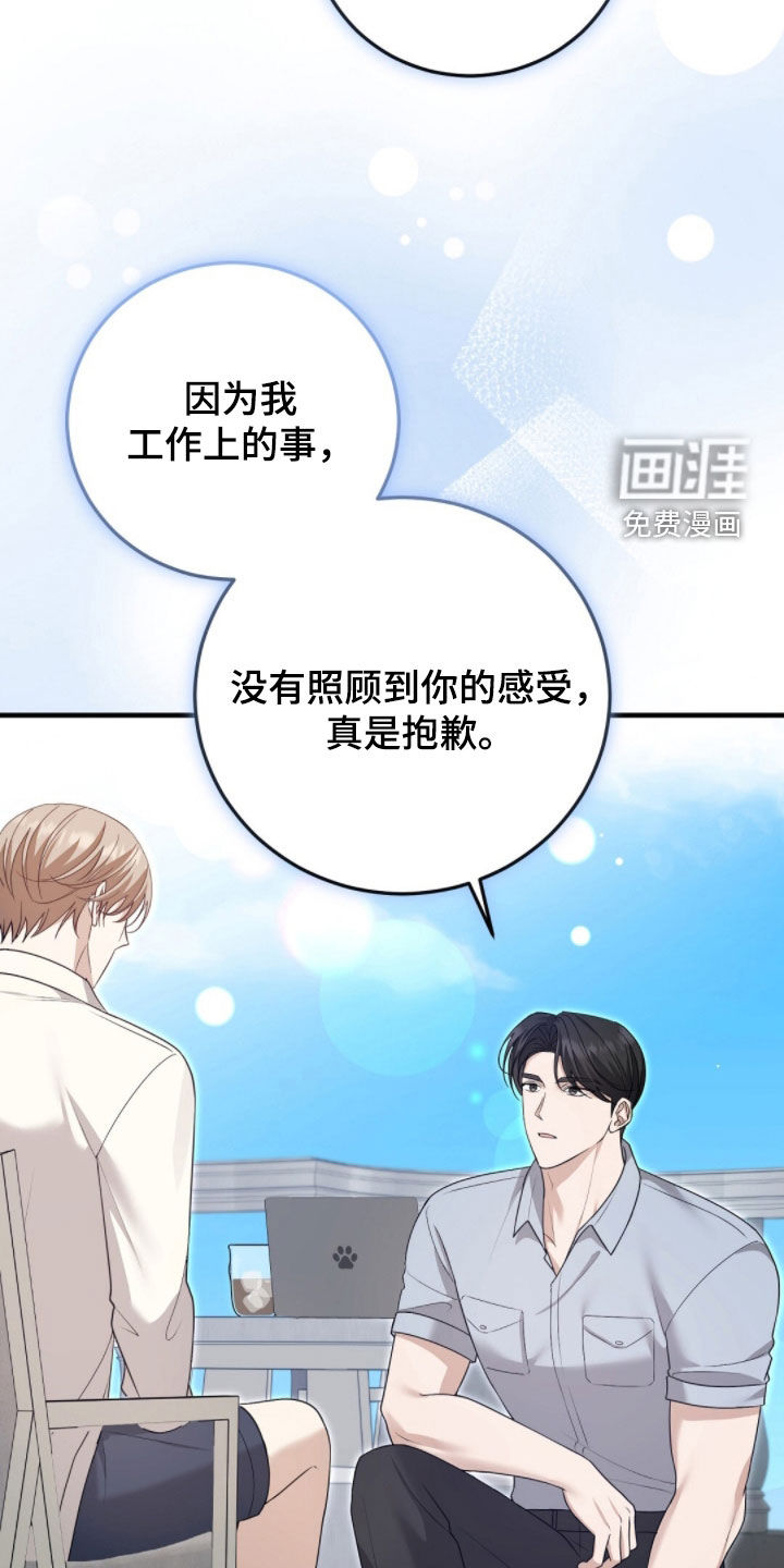 第35话14
