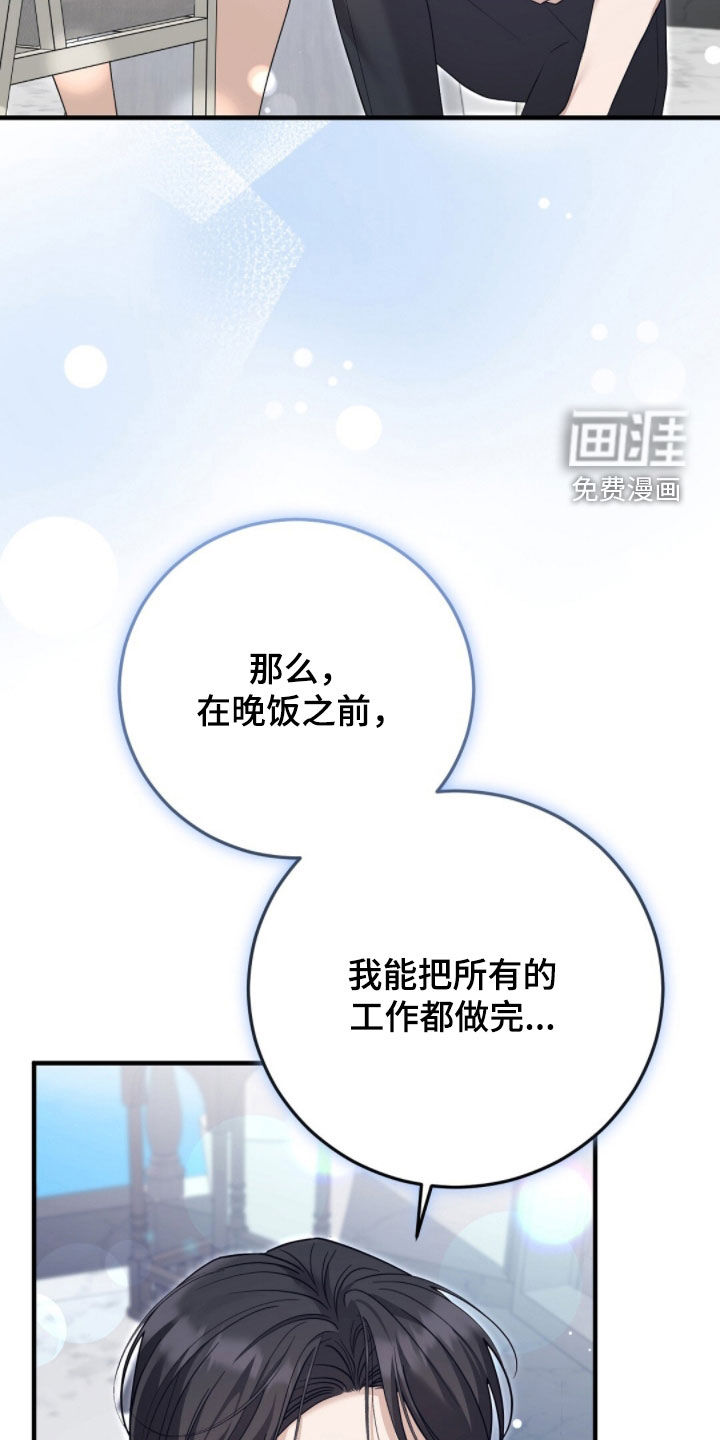 第35话15