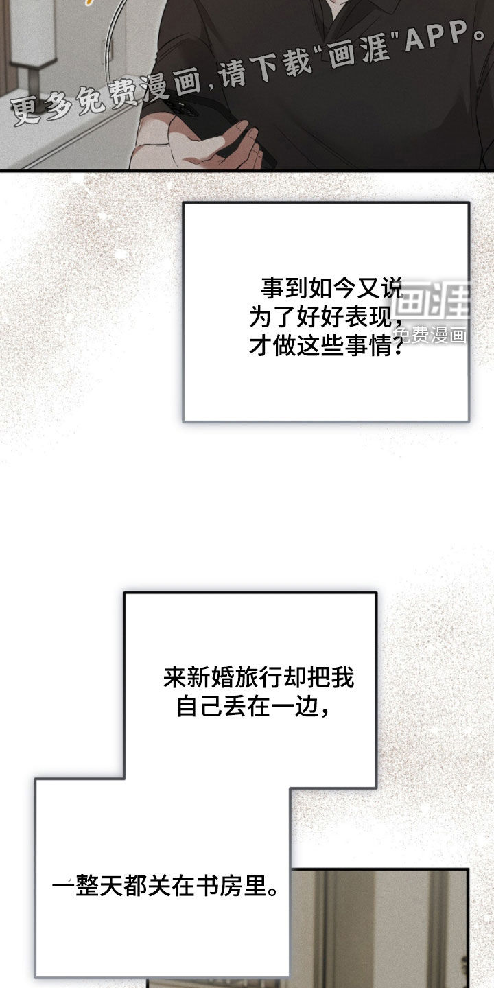 第35话2