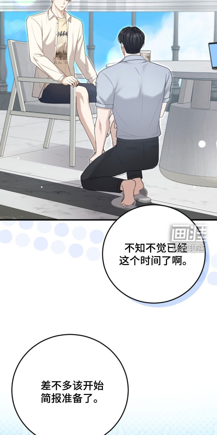 第35话20