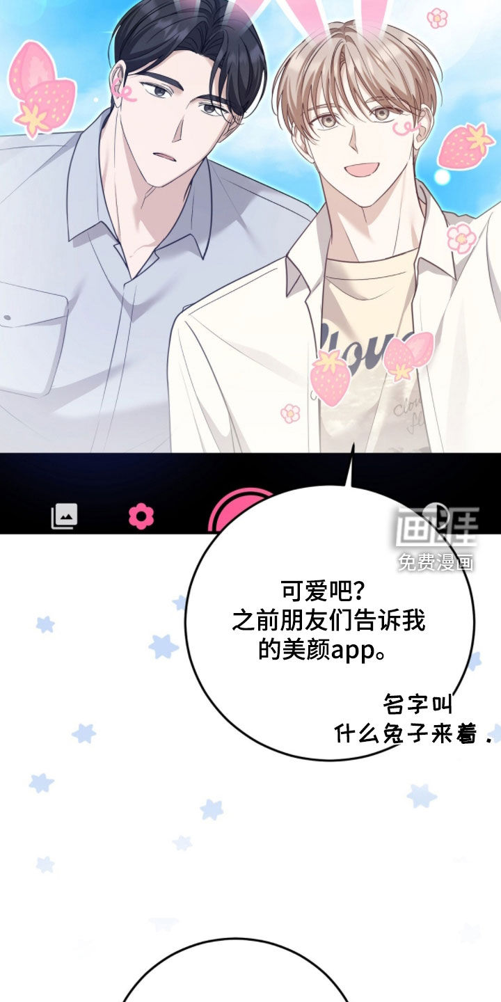 第35话26