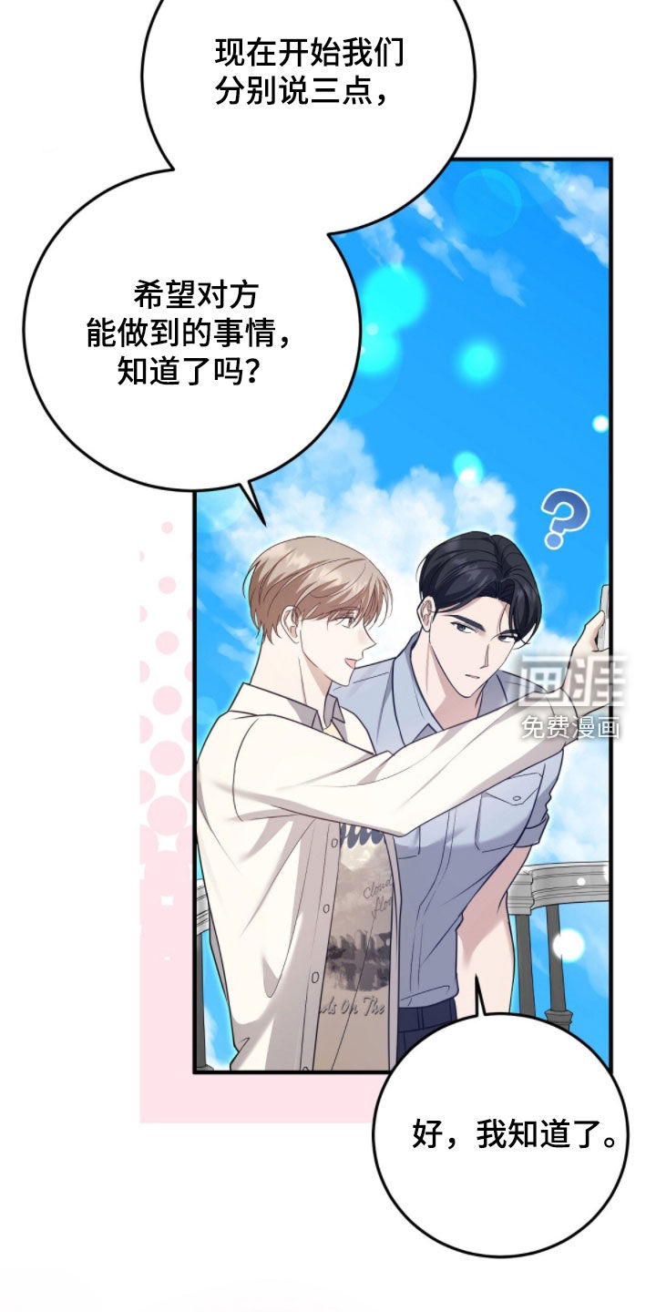 第35话27
