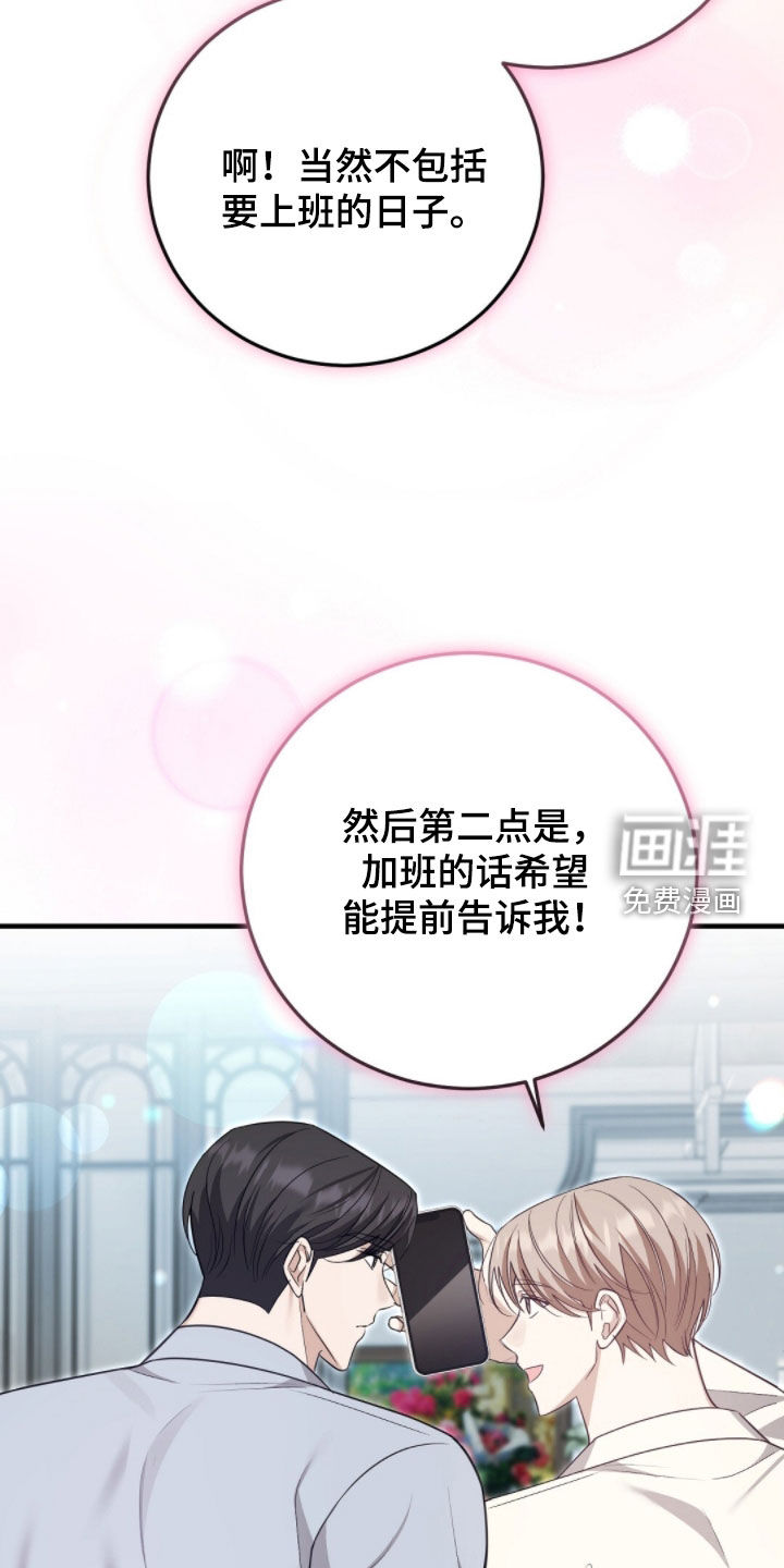 第35话29