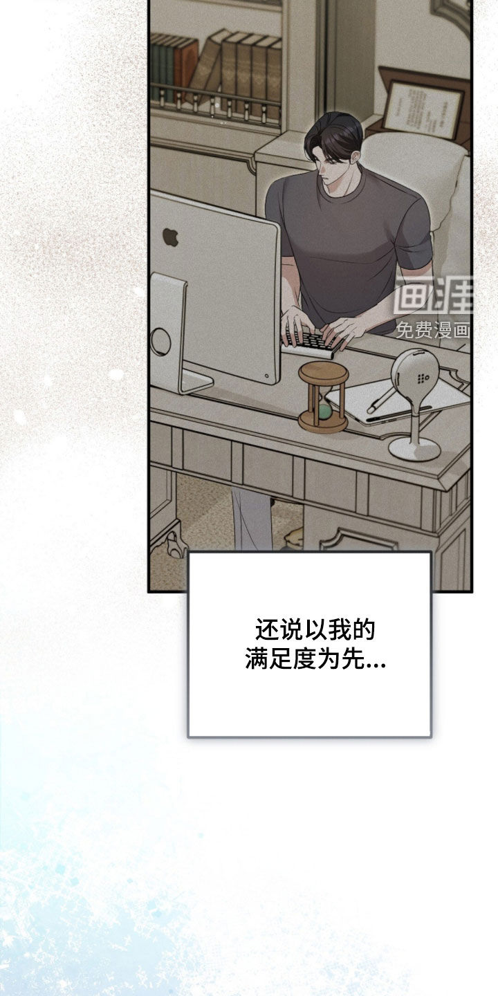 第35话3