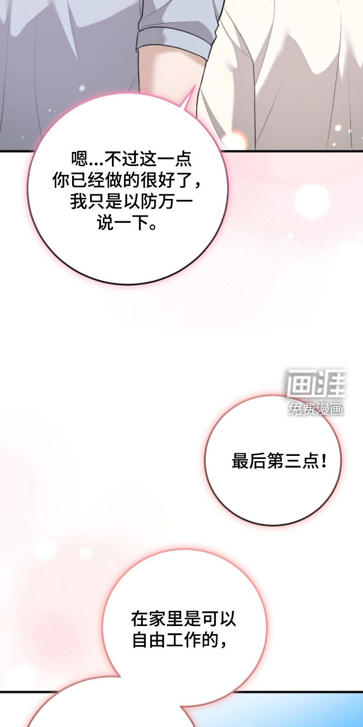 第35话30