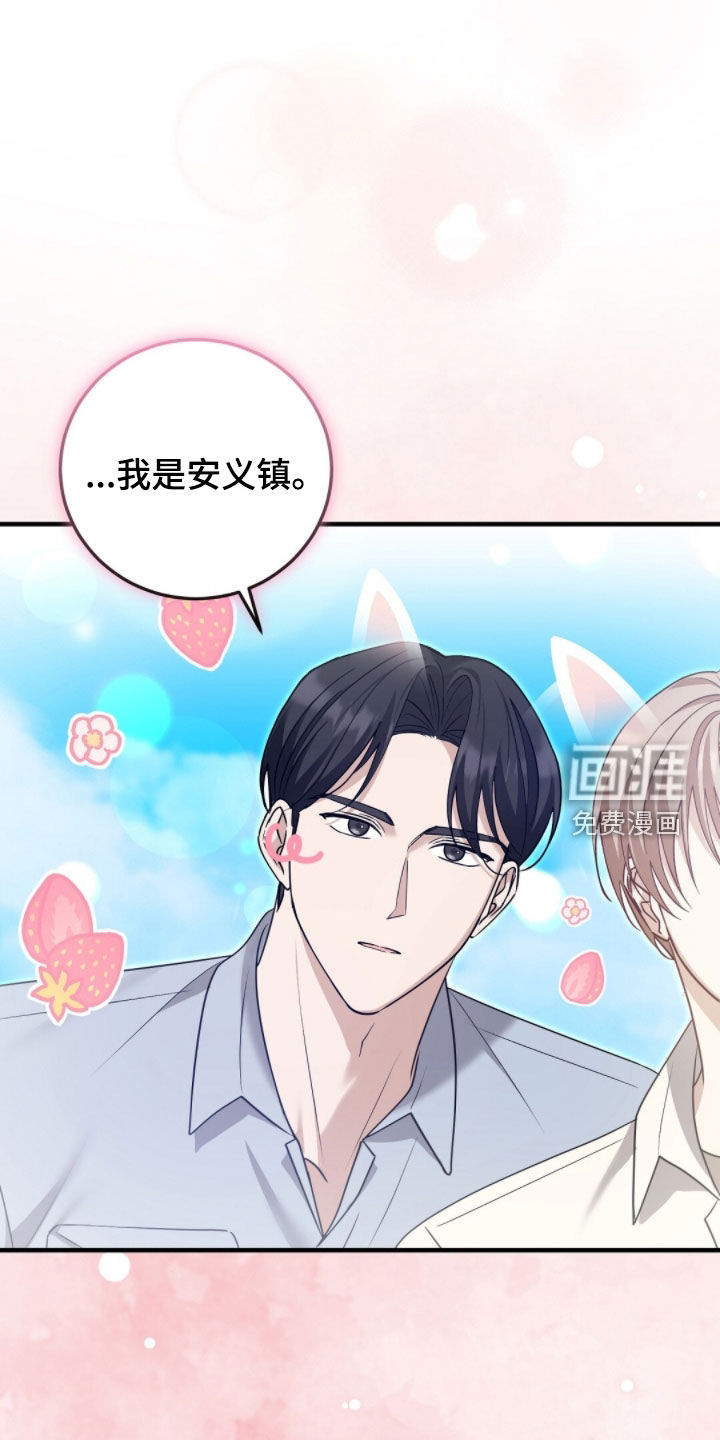 第35话33