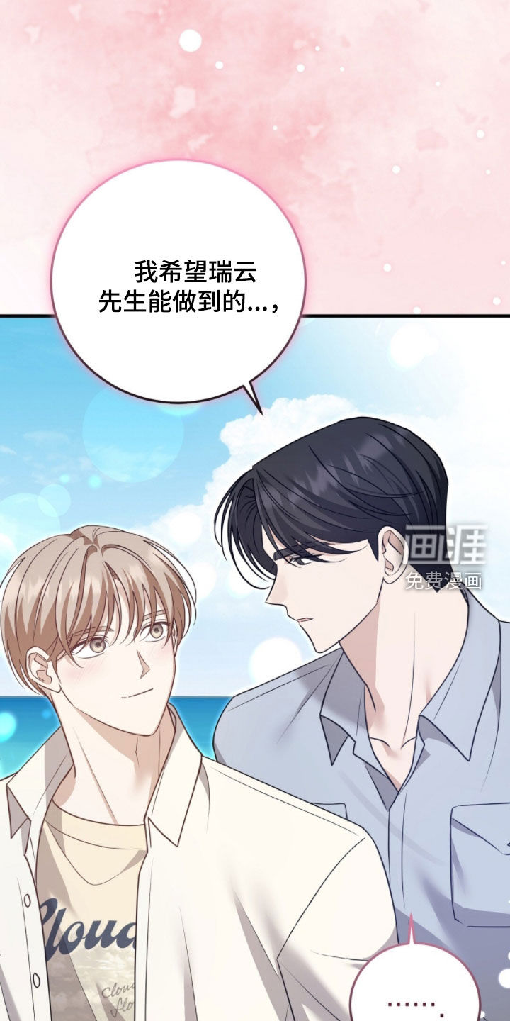 第35话34