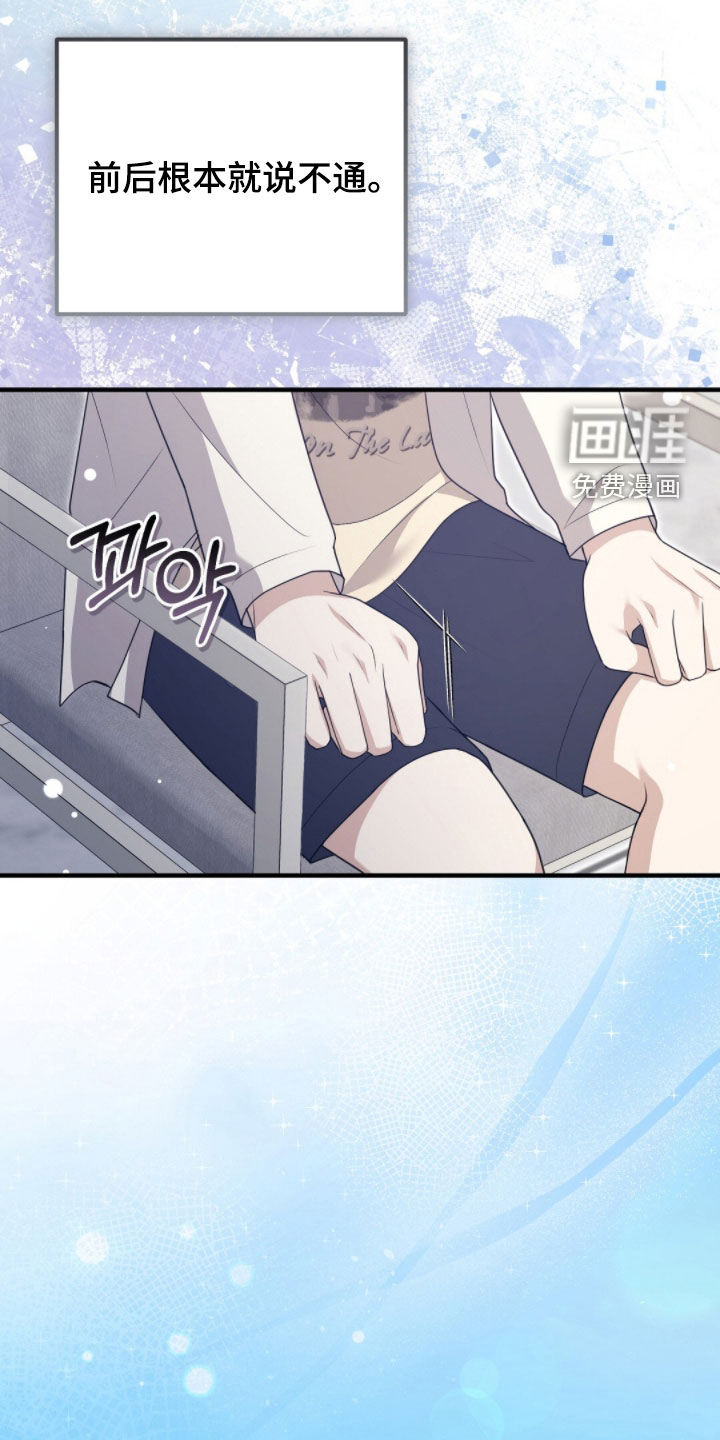 第35话4