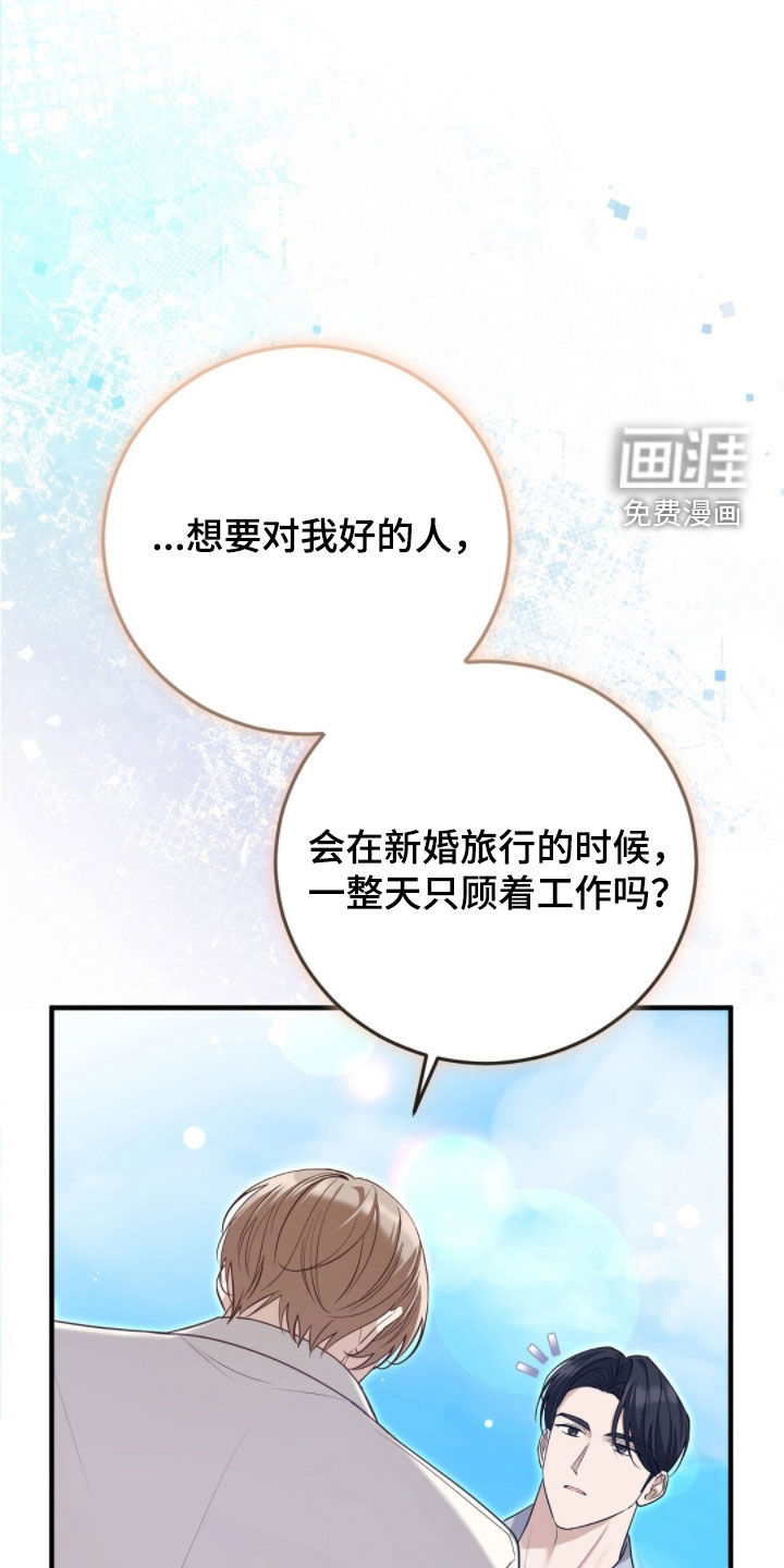 第35话6