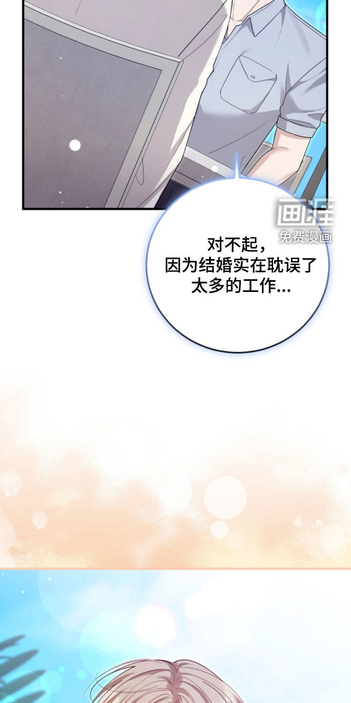 第35话7