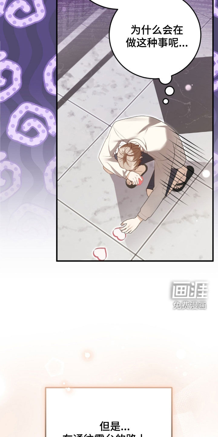 第34话10