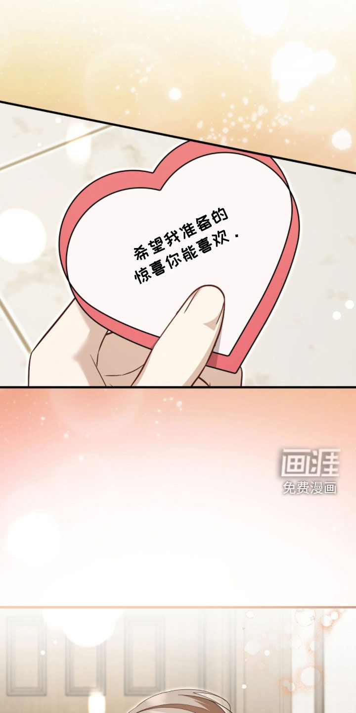 第34话12