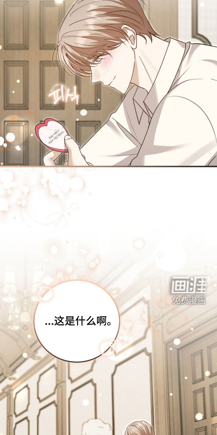 第34话13