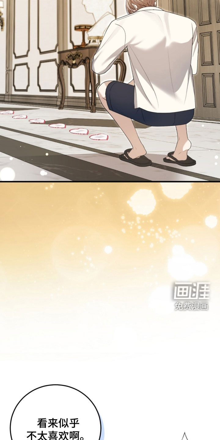 第34话14