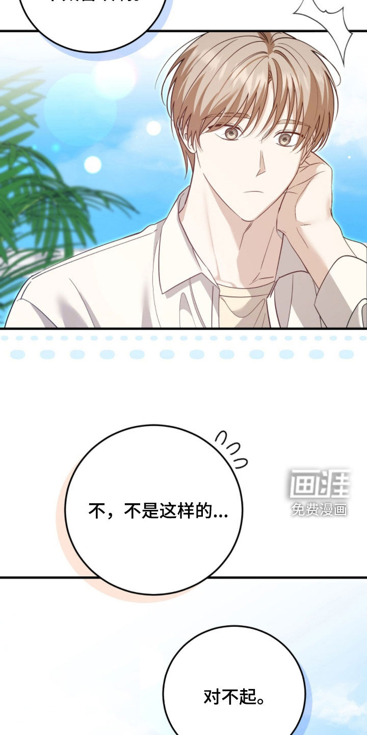 第34话15