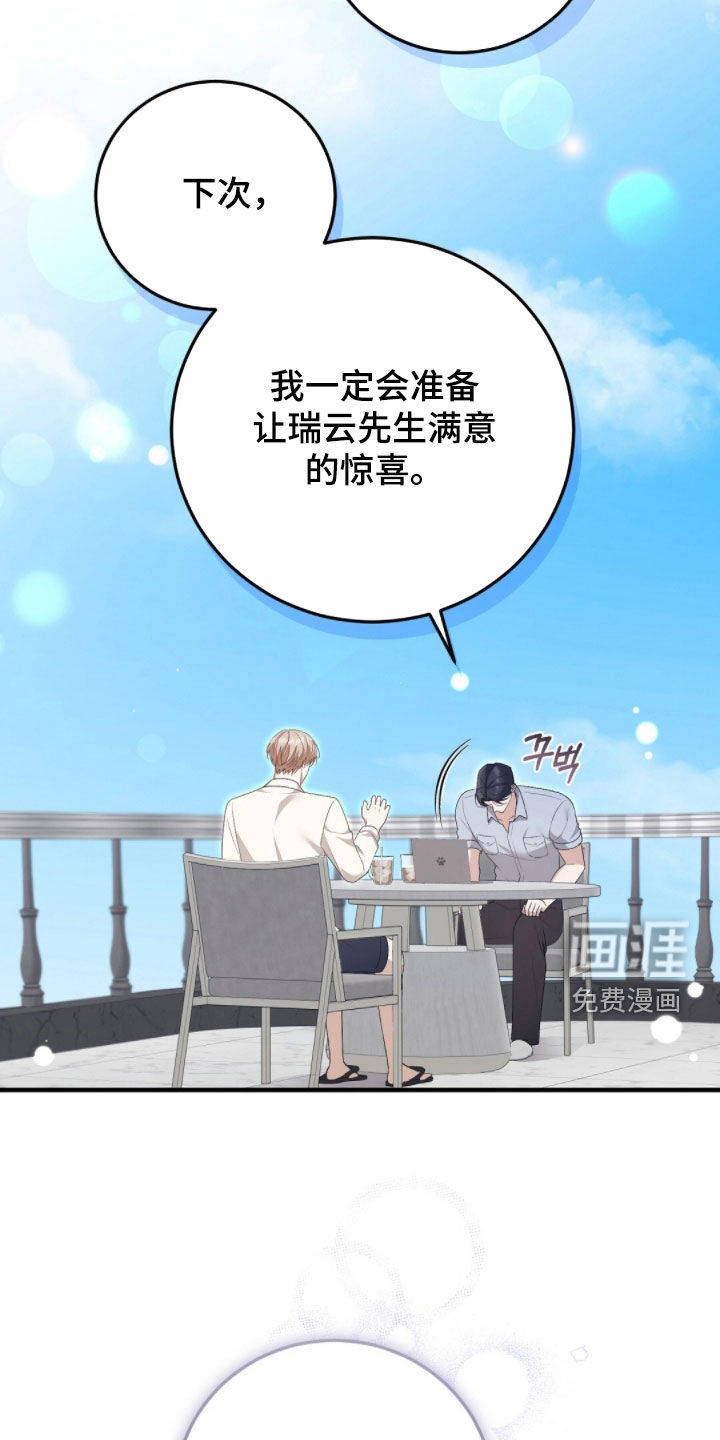 第34话16