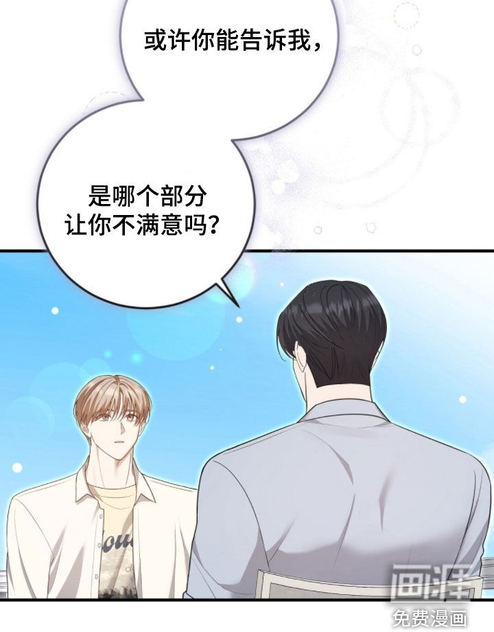 第34话17