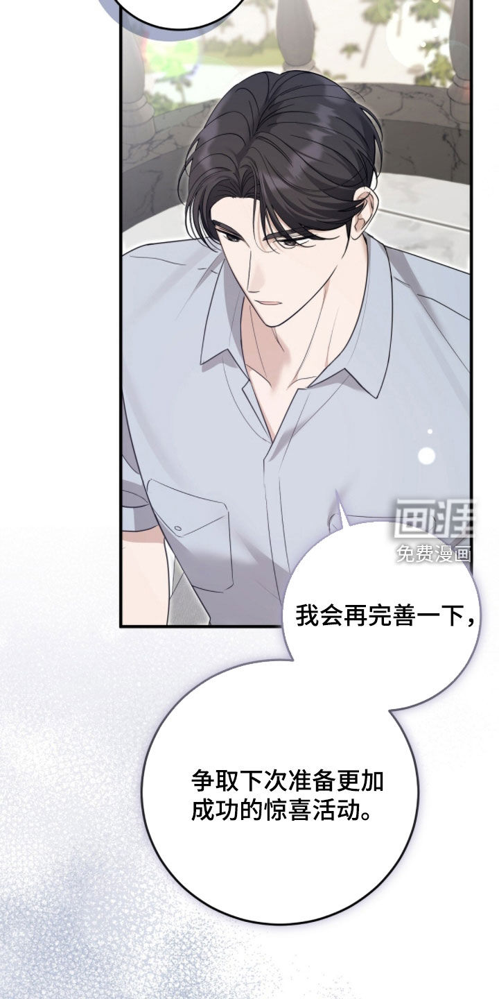 第34话19