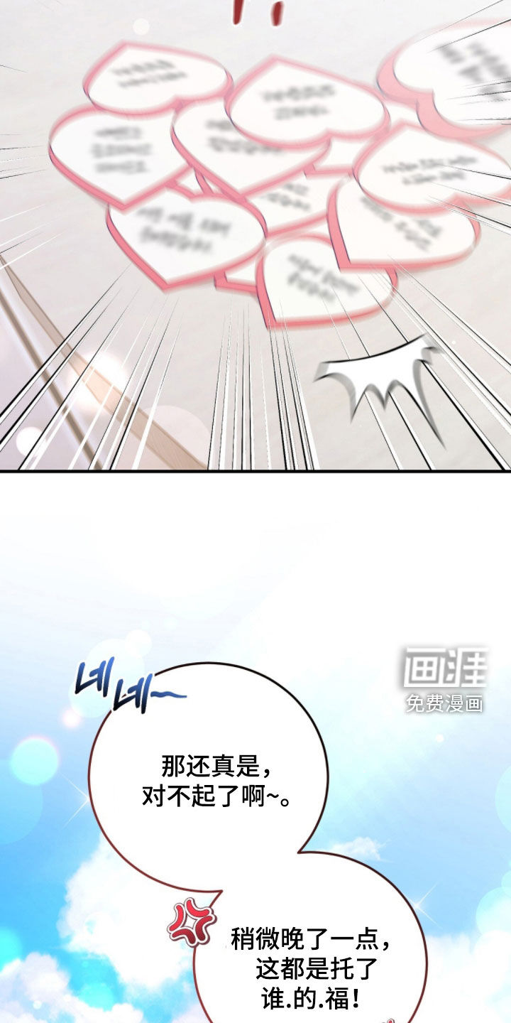 第34话2