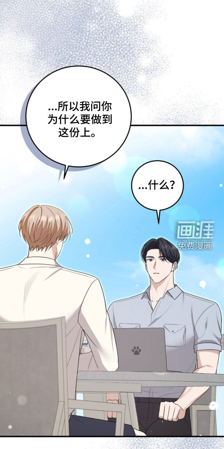 第34话20