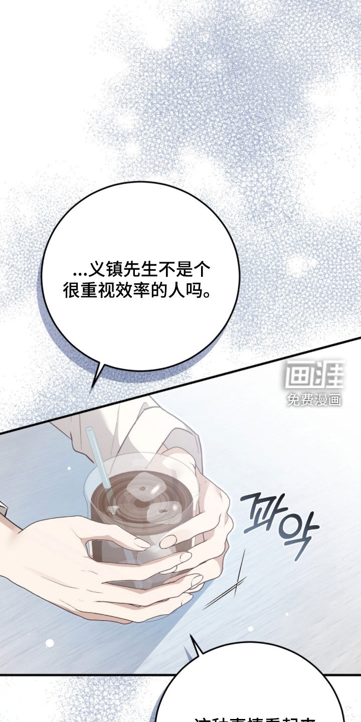 第34话21