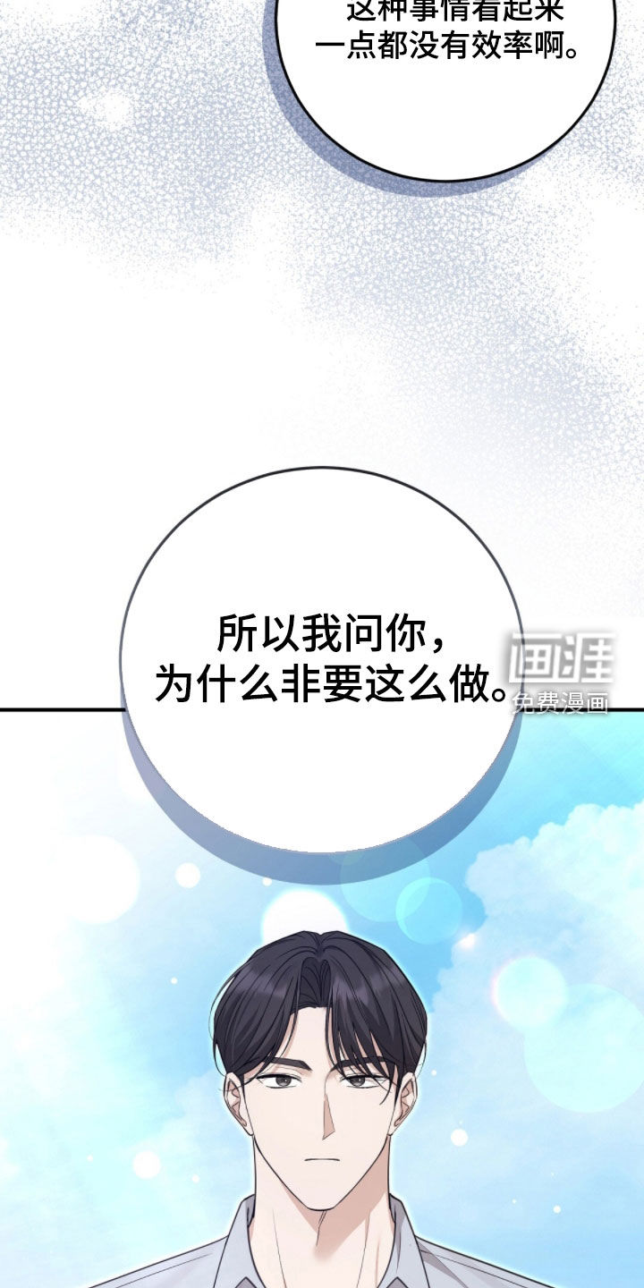 第34话22