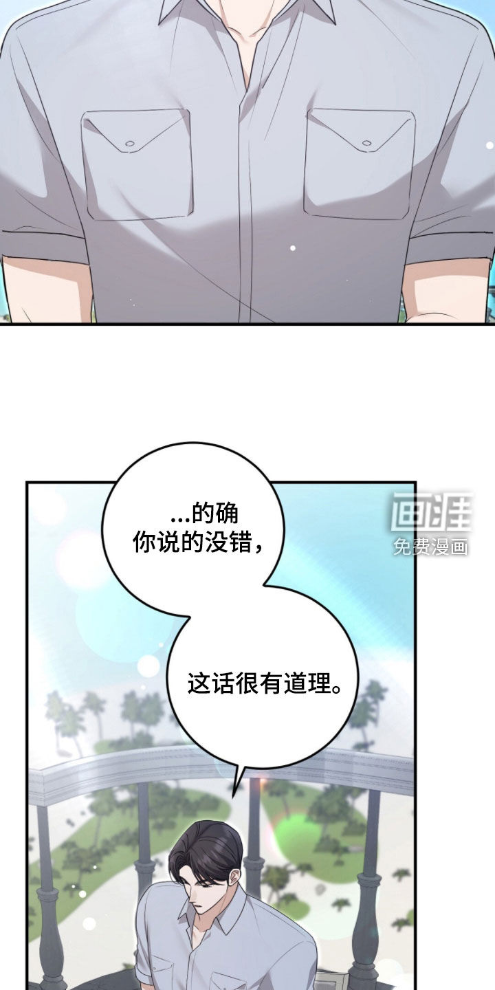 第34话23