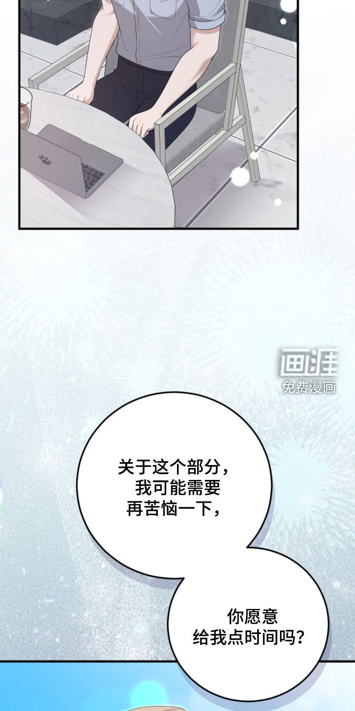 第34话24