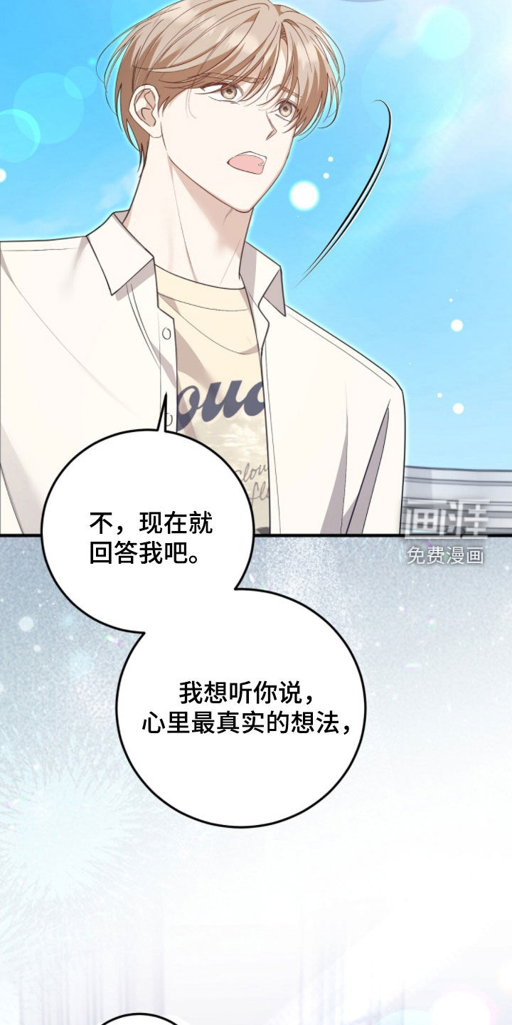 第34话25