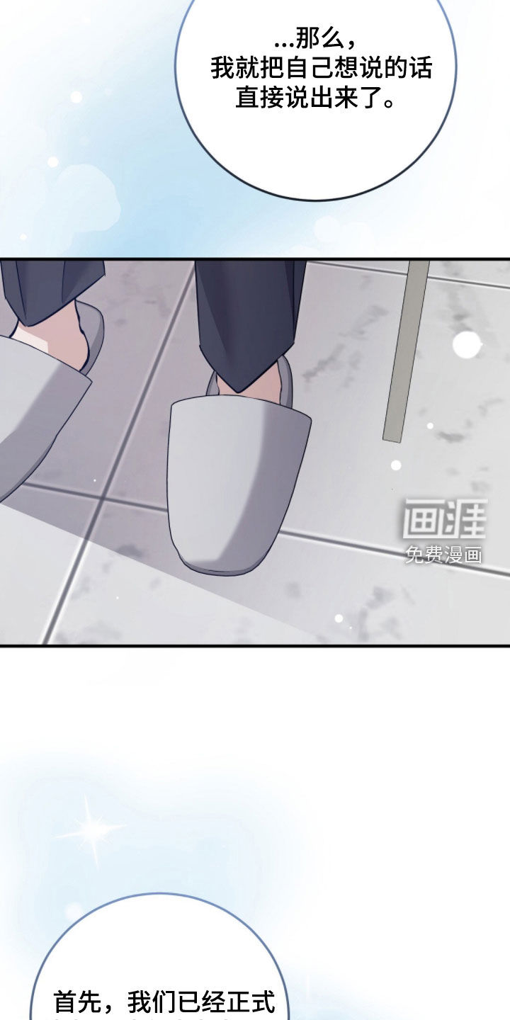 第34话27