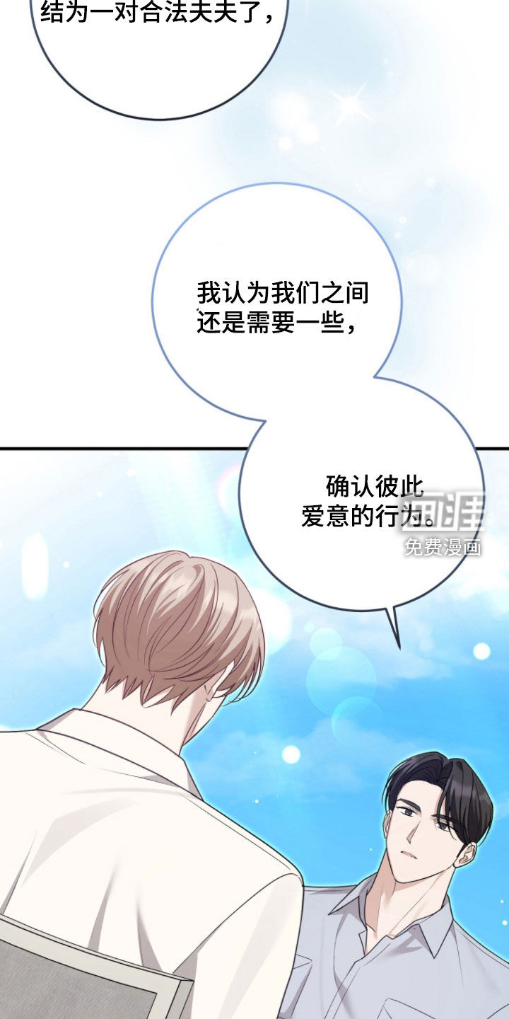 第34话28