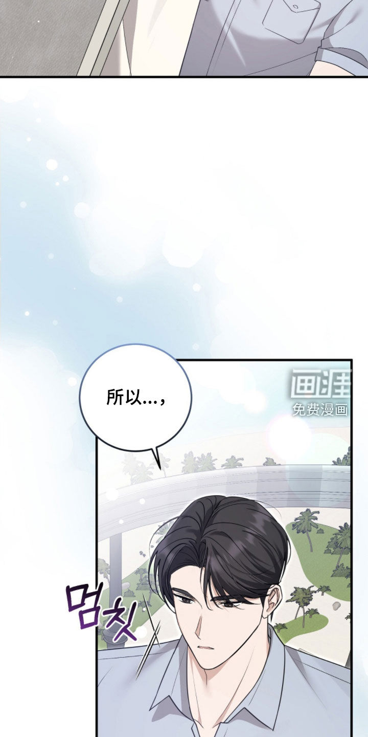 第34话29