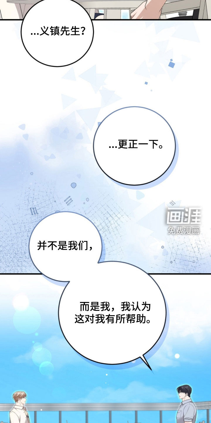 第34话31