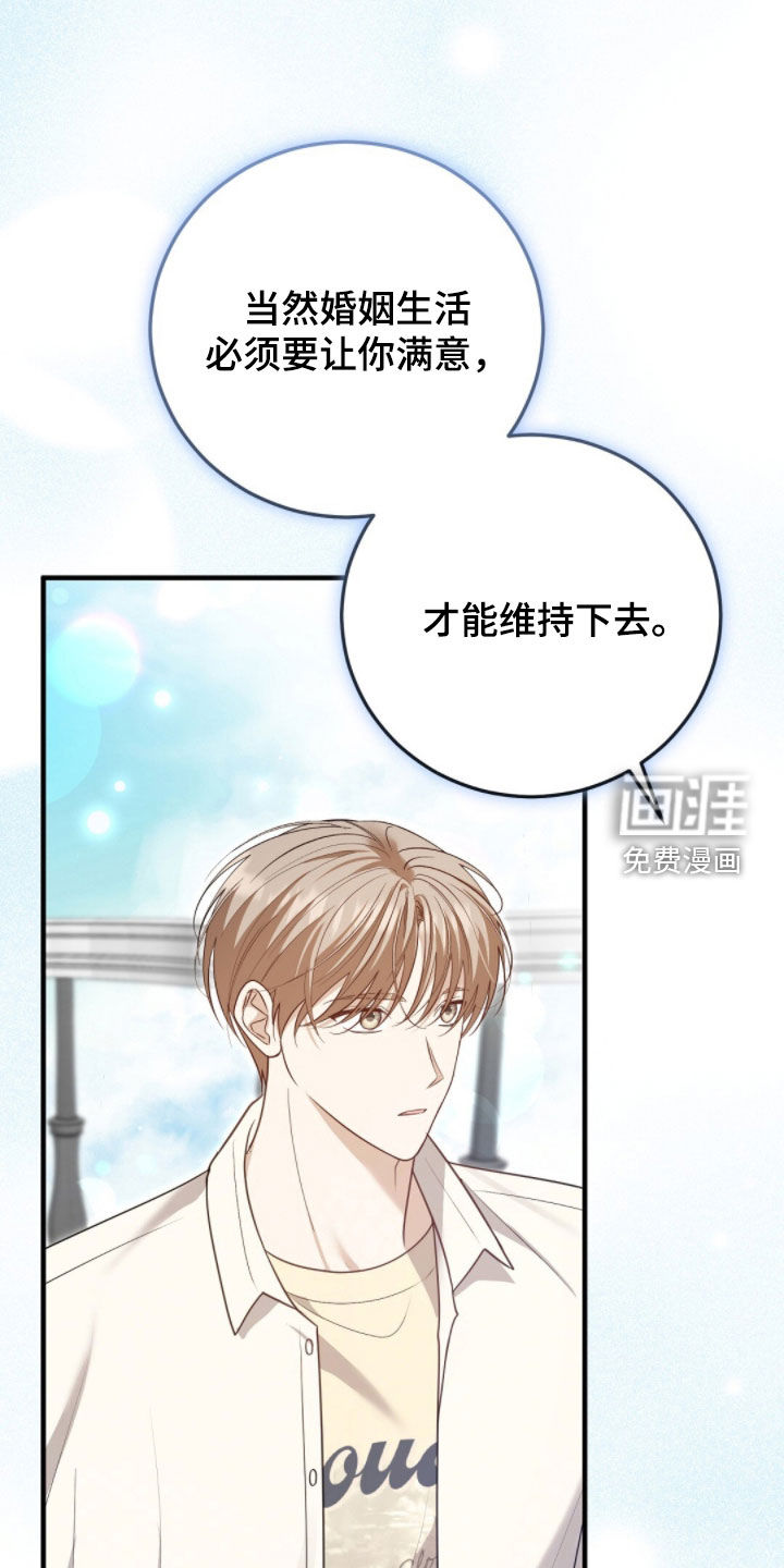 第34话33
