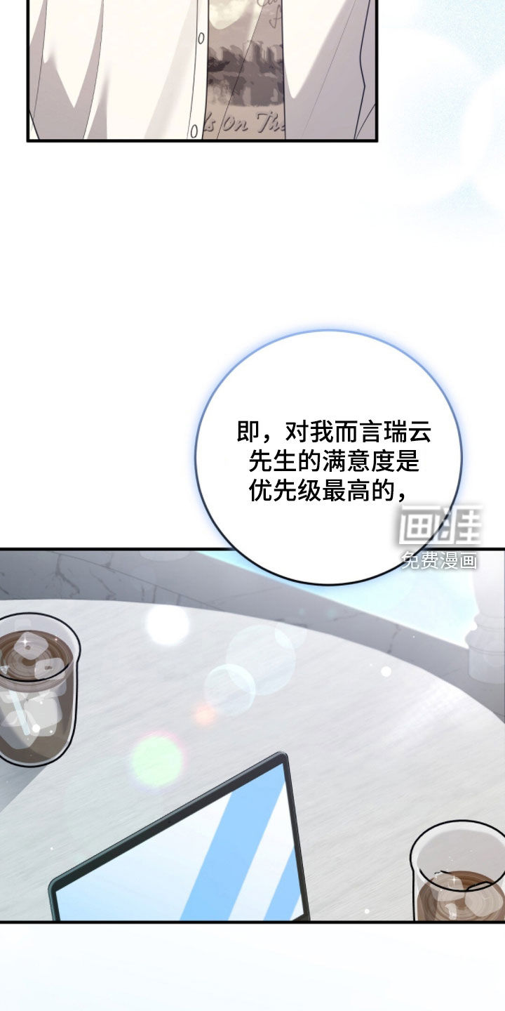 第34话34