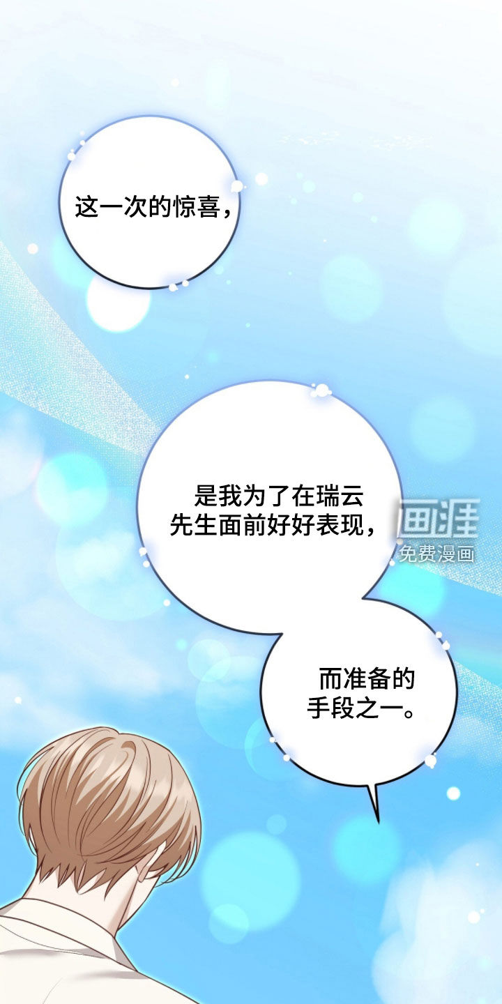 第34话35