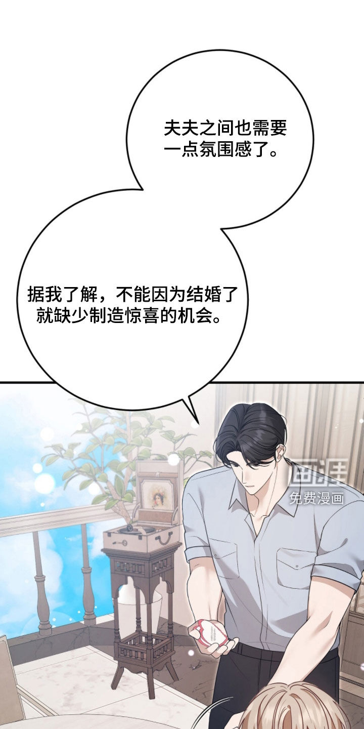 第34话5