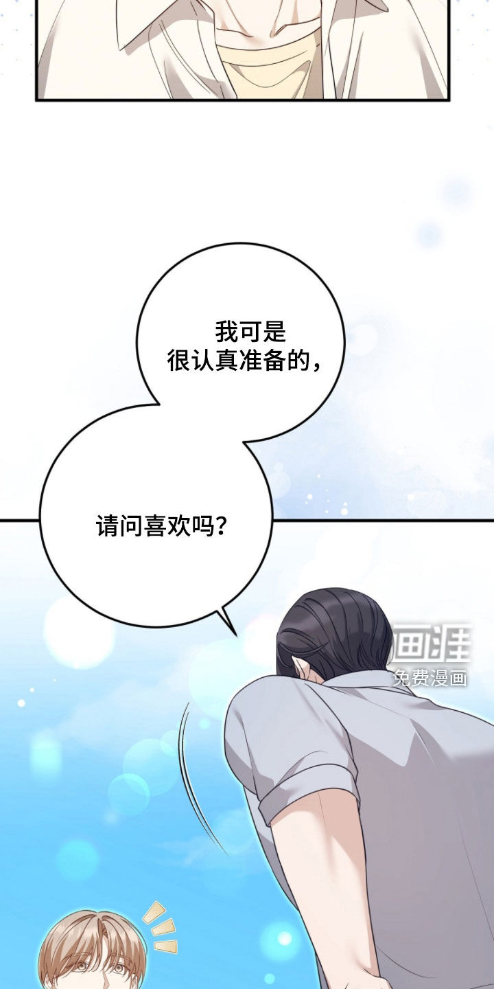 第34话7