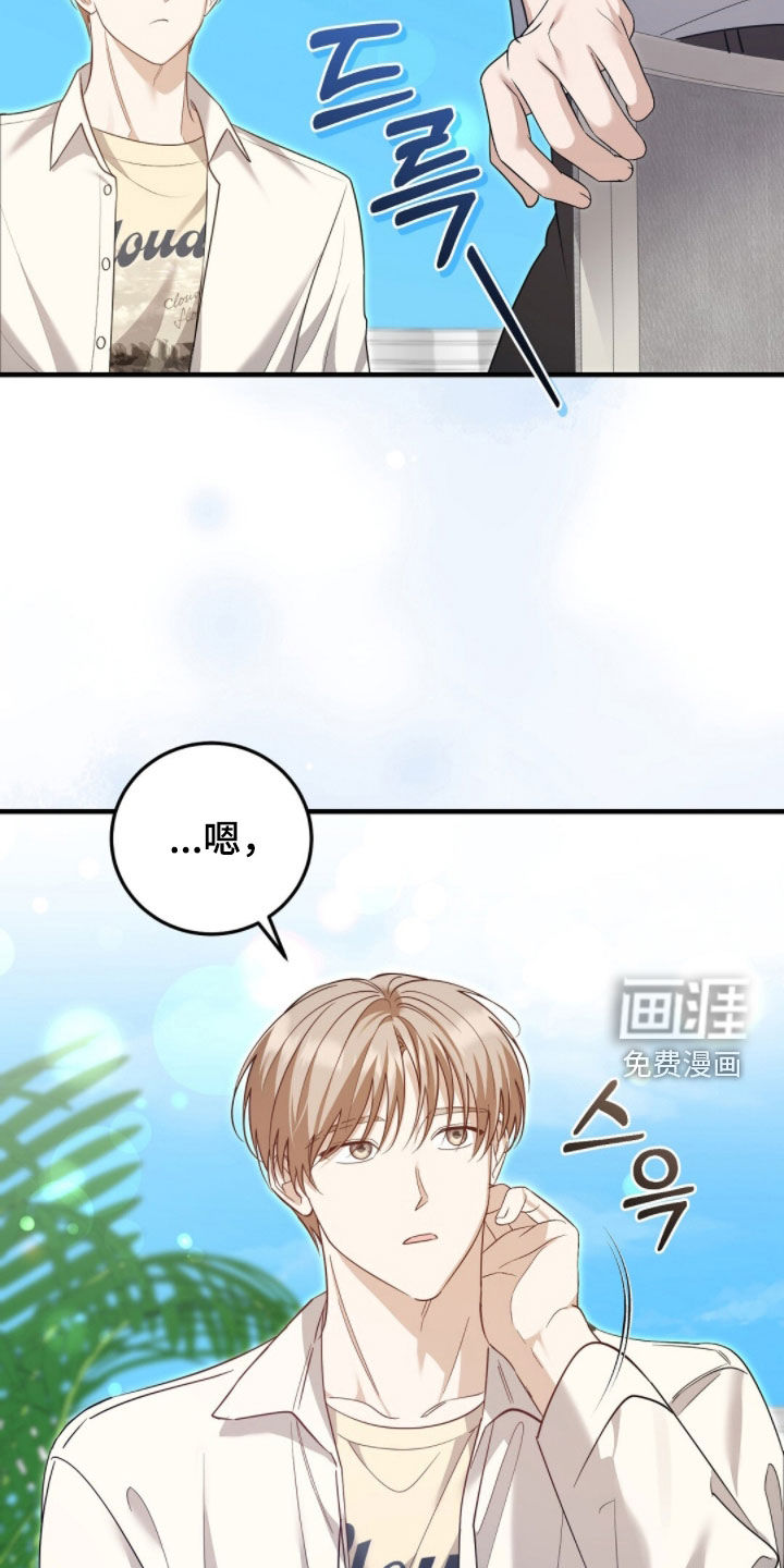第34话8