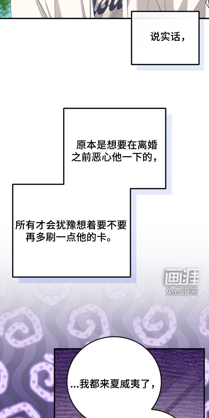 第34话9