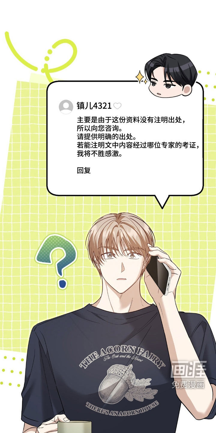 第37话0