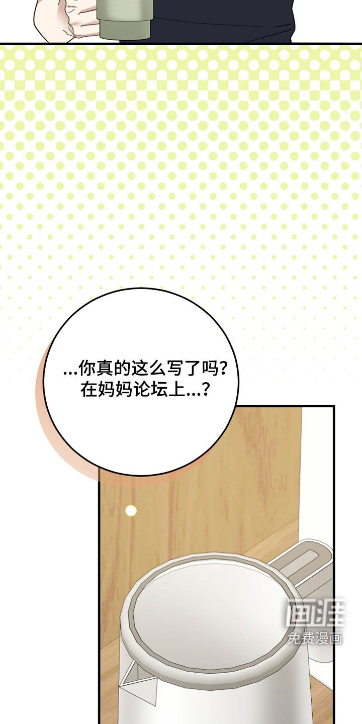 第37话1