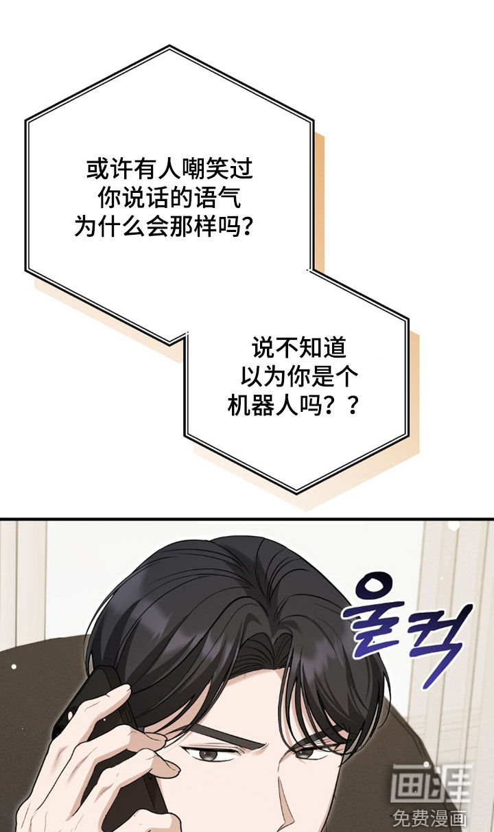 第37话10
